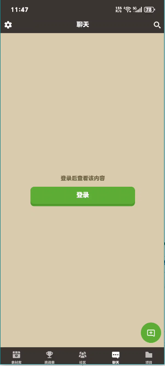 Craft Addons官方正版2.33.9安卓版截图2