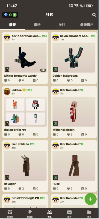 Craft Addons官方正版2.33.9安卓版截图1