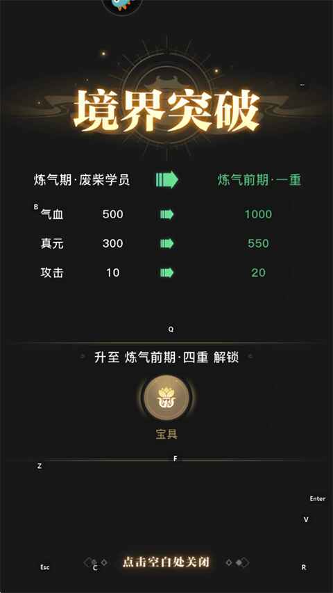 大武道最新版本1.0.8安卓版截图2