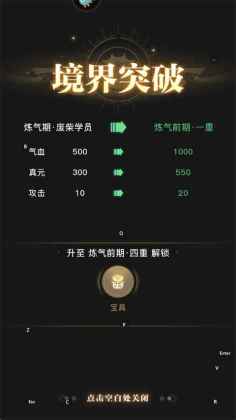 大武道最新版本截图2