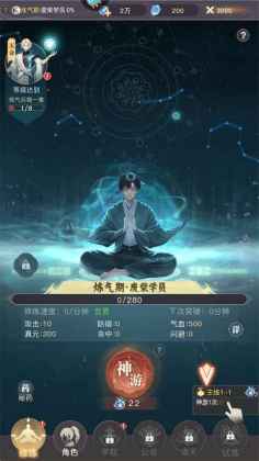 大武道最新版本截图0