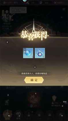 大武道最新版本截图3