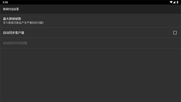 红白机模拟器手机版2.9.5官方版截图1