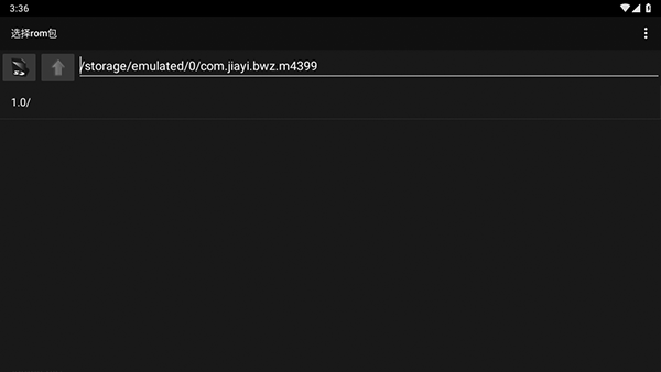 红白机模拟器手机版2.9.5官方版截图2