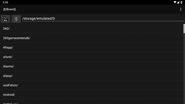 红白机模拟器手机版2.9.5官方版截图3