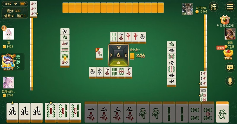 一起温州麻将最新版本1.5.4安卓版截图2