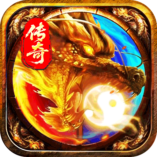 魔灵传说复古打金传奇