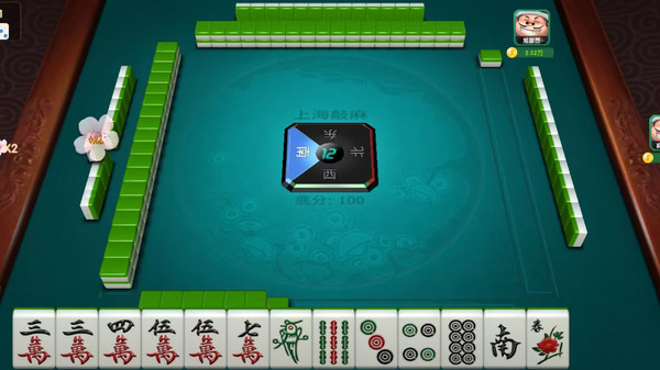 云来台州麻将安卓版2108010111最新版截图1