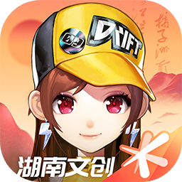 qq飞车官方正版1.53.0.21337安卓版