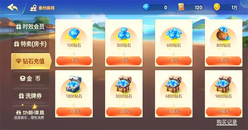 ɽĴ齫°20257.0.1׿ͼ3