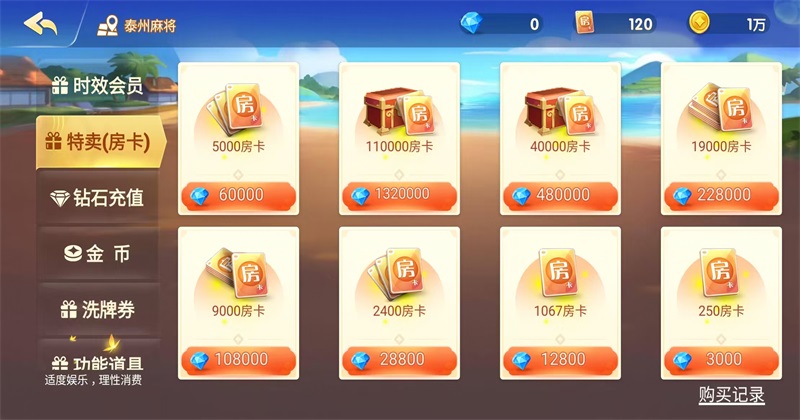 ɽĴ齫°20257.0.1׿ͼ2