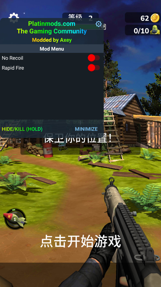 塔炮手最新版0.3.03安卓版截图2