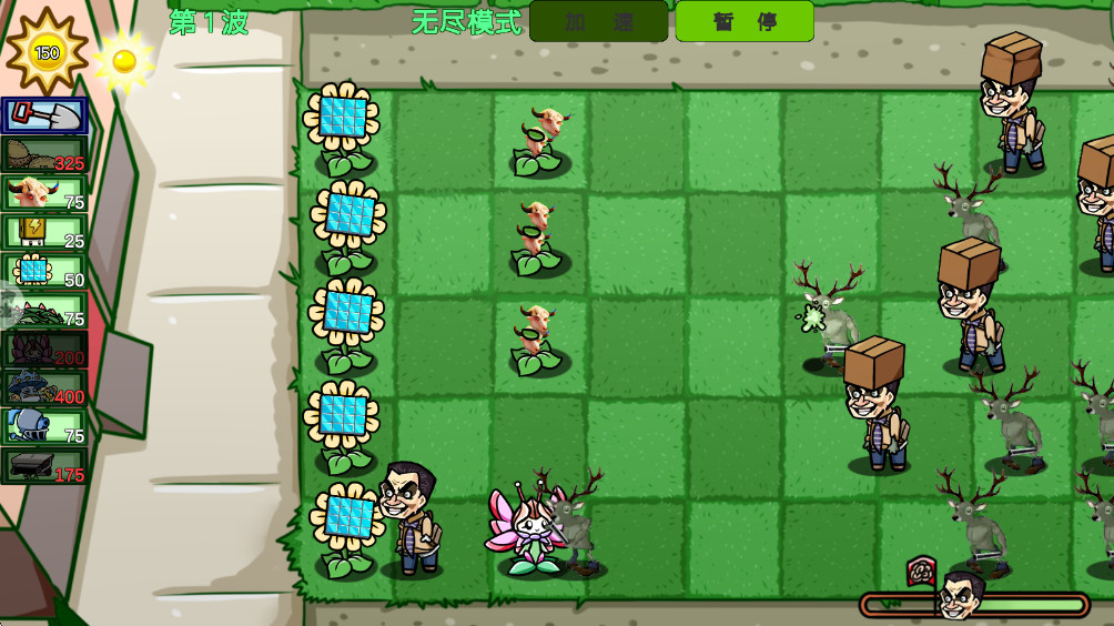 植物僵尸反击战最新版1.12安卓版截图2