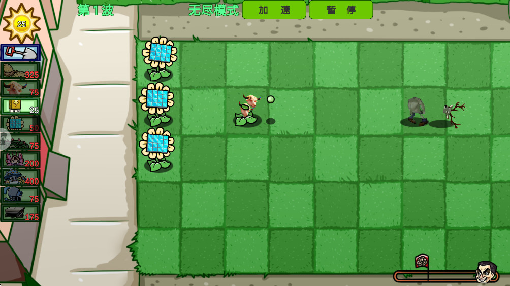 植物僵尸反击战最新版1.12安卓版截图3