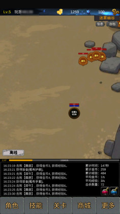 魔界深渊最新版截图0