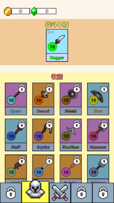 ս°(Weapon Balls)ͼ2