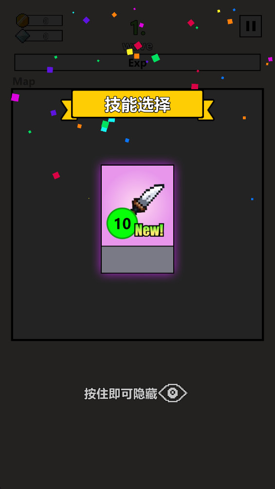 ս°(Weapon Balls)1.4.0׿ͼ0