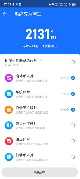 wifi万能钥匙纯净版无广告版5.1.82清爽版截图1