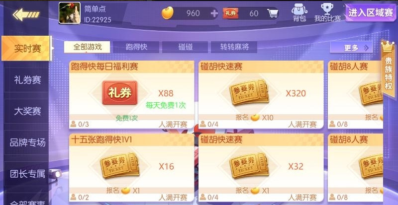 ǣ齫°1.1.313汾ͼ2