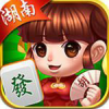 牵手湖南麻将官方最新版1.1.313安卓版 牵手湖南麻将官方最新版1.1.313安卓版