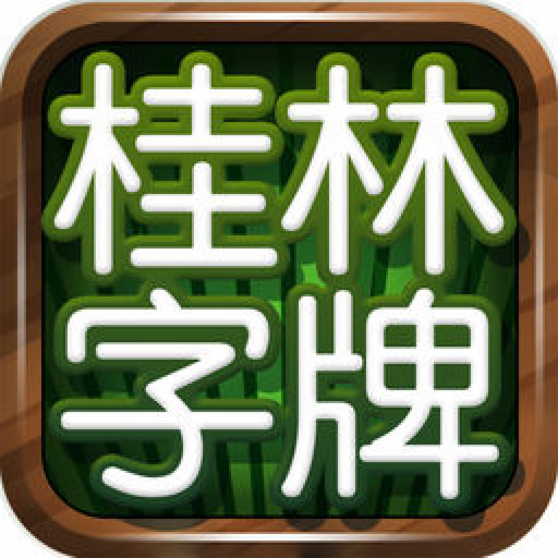 老k麻将官方版