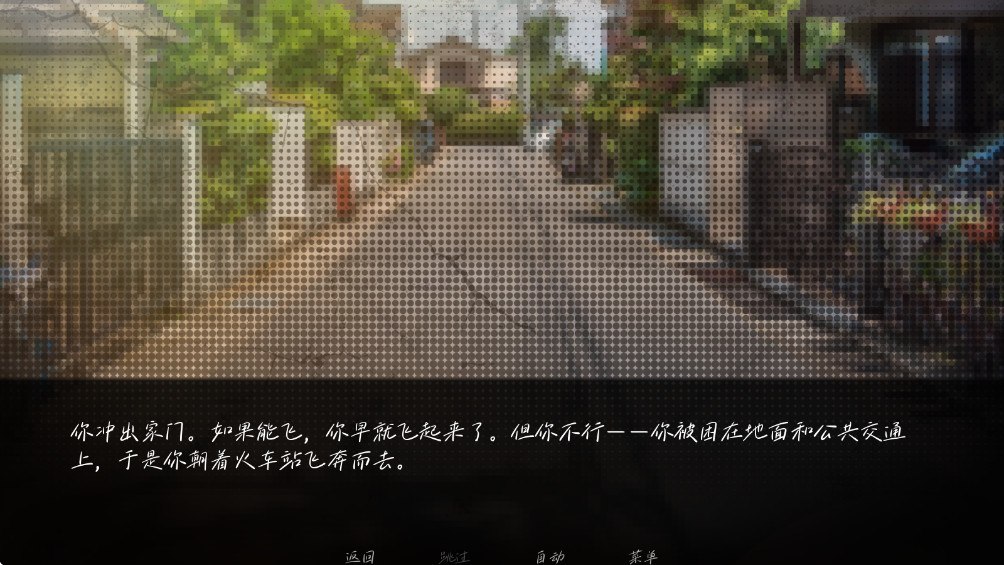 湮灭长夜官方版(Blackout)0.5最新版截图0