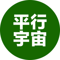 平行宇宙app最新版