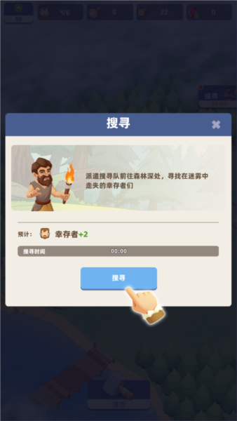 СҴ߻(Survivor Island)185ƽͼ2