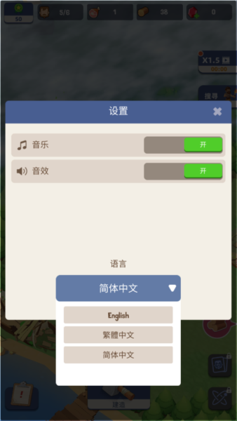 СҴ߻(Survivor Island)185ƽͼ0