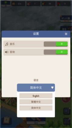 СҴ߻(Survivor Island)ͼ0