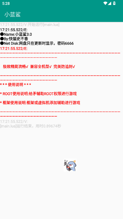 С踨4.0°汾4.0׿ͼ2