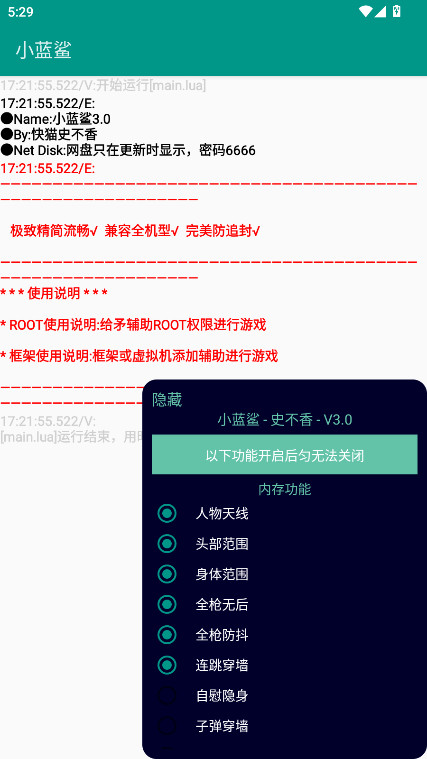 С踨4.0°汾4.0׿ͼ3