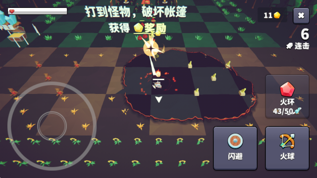 王牌闪避最新版0.2.0安卓版截图3