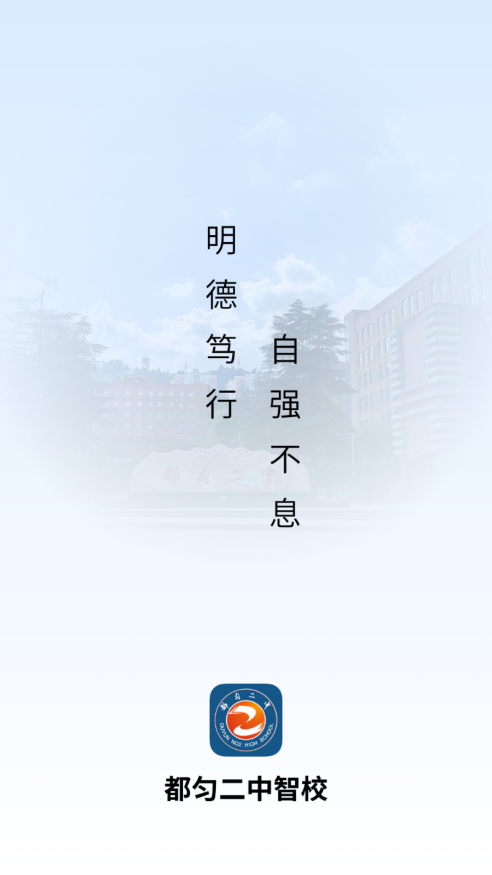ȶУ1.0.14׿ͼ3