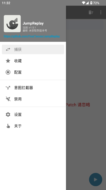 JumpReplay1.5.1׿ͼ0