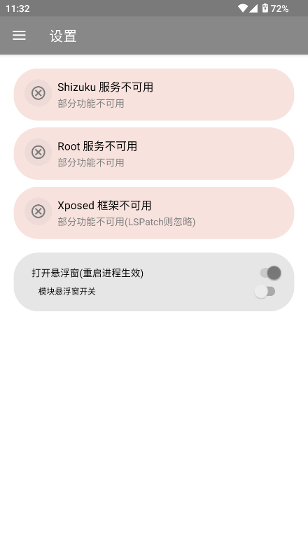 JumpReplay1.5.1׿ͼ1