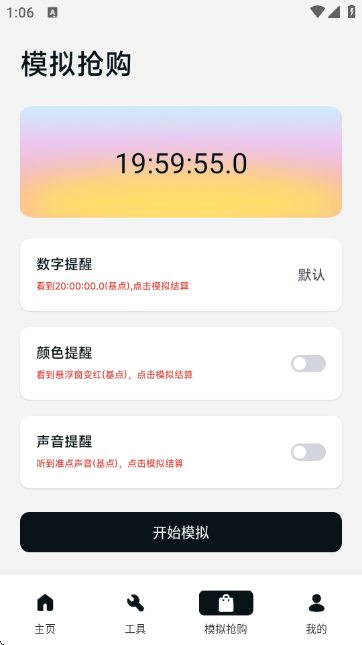 ZK1.2׿ͼ2