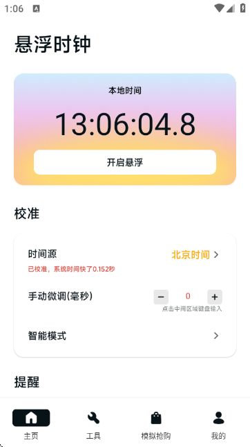 ZK1.2׿ͼ3