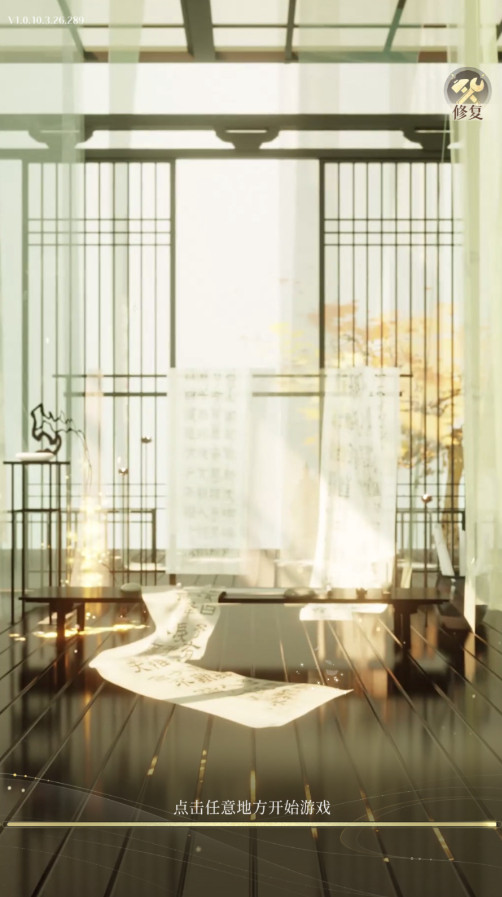 代号鸢港澳服官方正版1.0.14最新版截图1