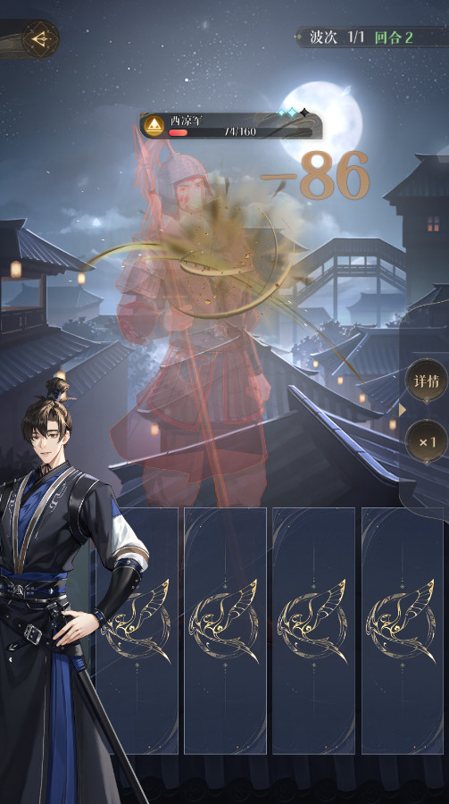 代号鸢港澳服官方正版1.0.14最新版截图3