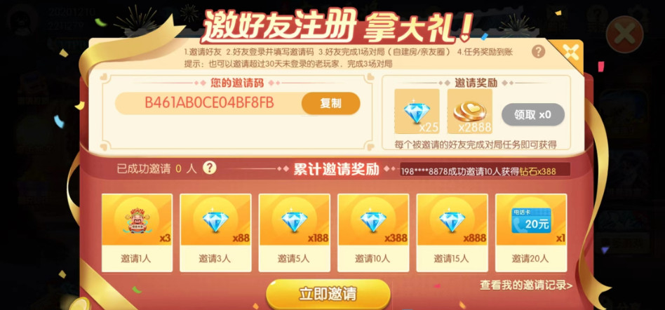 Ƶ齫Ѱ氲װ7.0.1׿ͼ0