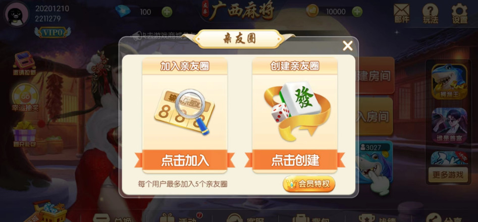 Ƶ齫Ѱ氲װ7.0.1׿ͼ1