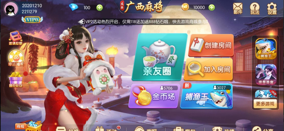 Ƶ齫Ѱ氲װ7.0.1׿ͼ3