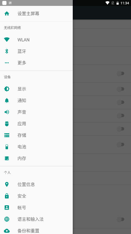 FakeStandbyֻ1.4.0°ͼ3