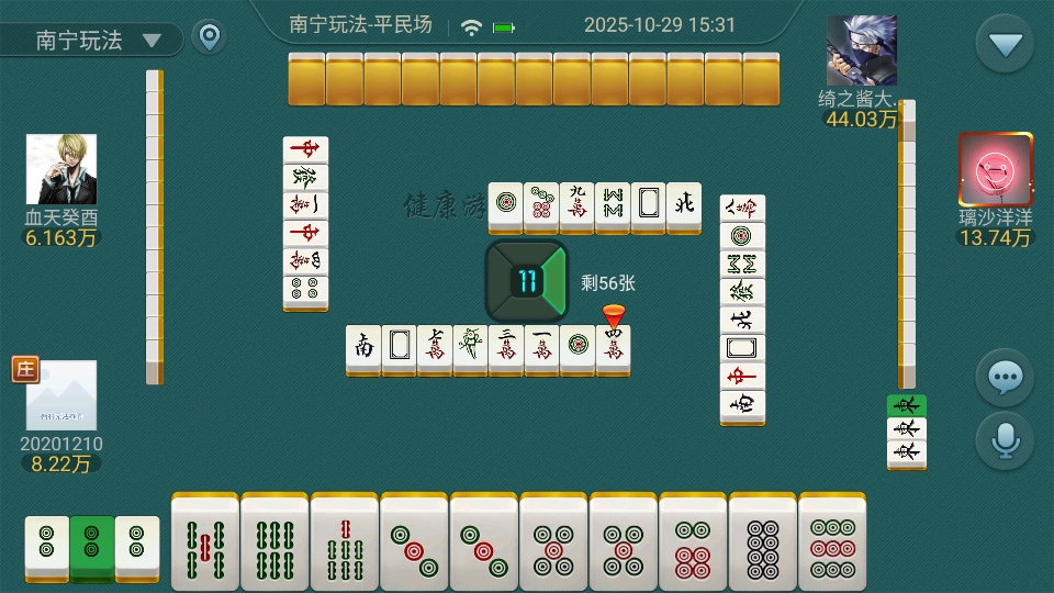 찮ٲ齫°Ϸ7.0.1׿ͼ1