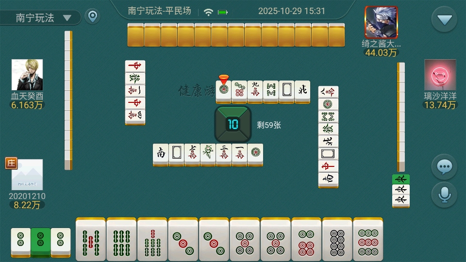 찮ٲ齫°Ϸ7.0.1׿ͼ2