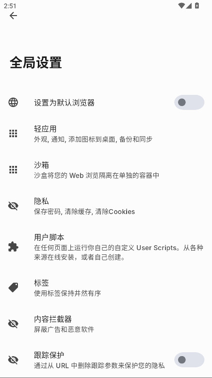 Hermit高级版解锁版31.0.0安卓版截图4