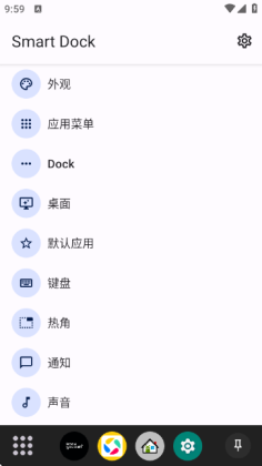 Smart Dockٷ°ͼ0