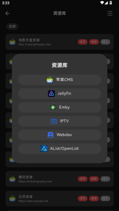 Cinetry官方版截图1