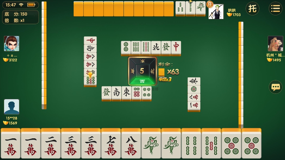 ȸ㶫齫°汾7.0.1׿ͼ2